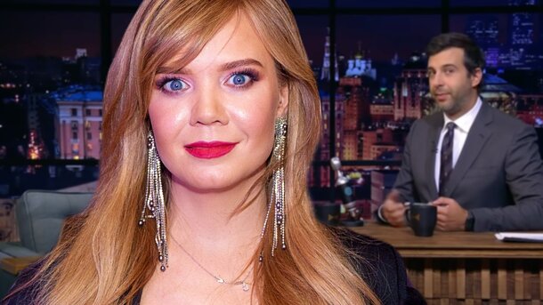 Карьера дала крен: «Вечерний Ургант» сыграл с Михеевой злую шутку