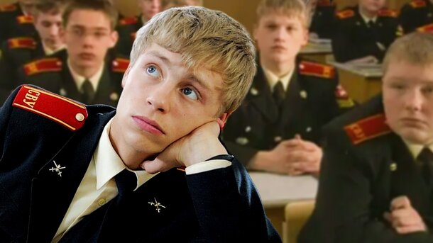 С выхода сериала «Кадетство» прошло 17 лет, а 5 актеров уже нет в живых