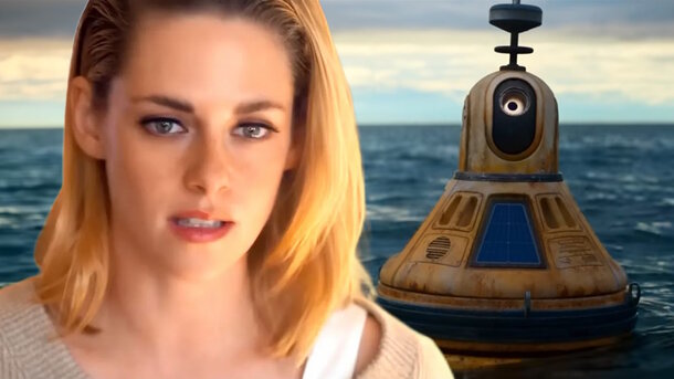 Still from the movie 'Love Me' (2024)