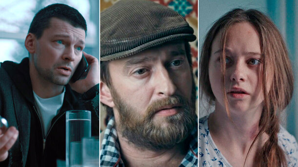 Кадры из сериалов «Метод», «Как приручить лису», «Гипнозис»