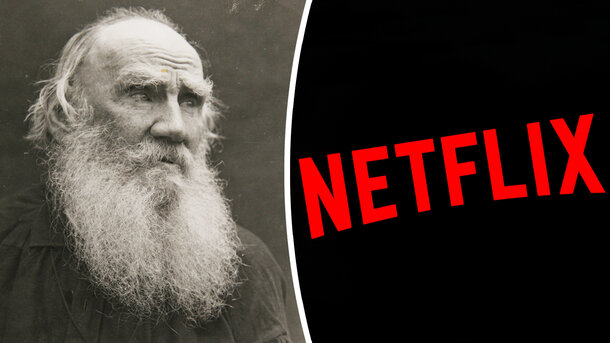 Экранизация Толстого — самый тайный проект Netflix: актерам запрещено даже упоминать «Анну К.»