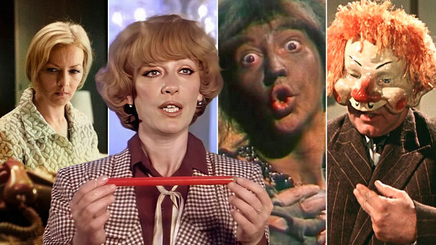 Кадры из фильмов «Ирония судьбы, или С легким паром!» (1975), «Чародеи» (1982), «Новогодние приключения Маши и Вити» (1975), «Карнавальная ночь» (1956)