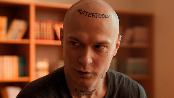 Кадр из сериала «Урок» (2025)