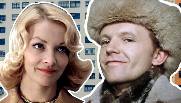 «Пьющий, слабый, истеричный»: психолог раскрыл неприглядную правду о героях «Иронии судьбы»