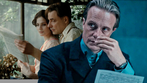 Still from the film 'The Master and Margarita'