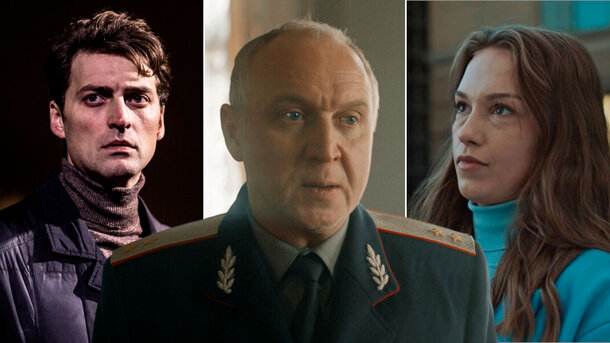 «Первый отдел» — только начало: 3 российских сериала, которые ждут больше остальных в 2026 году