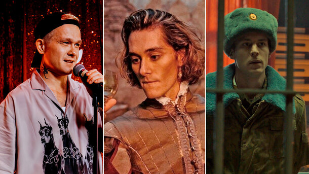 Кадры из сериалов «Ландыши», «Этерна», «Аутсорс»