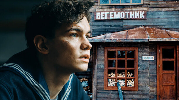 «Красавица» могла быть полностью нарисованной — но режиссер выбрал другой путь: теперь это главный повод посмотреть фильм