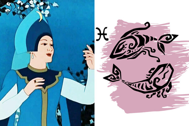 Золушка, Царевна-лягушка и другие: какая вы принцесса по знаку зодиака?