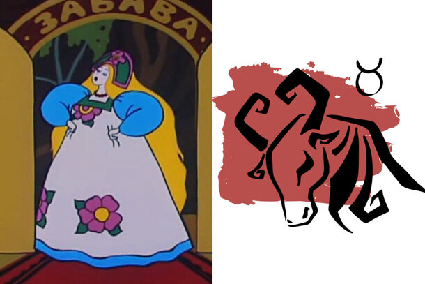 Золушка, Царевна-лягушка и другие: какая вы принцесса по знаку зодиака?