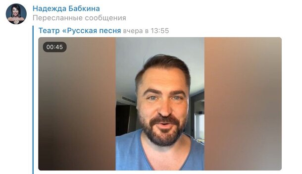 Оброс и округлился: Бабкина предъявила публике молодого возлюбленного Оброс и округлился: Бабкина предъявила публике молодого возлюбленного