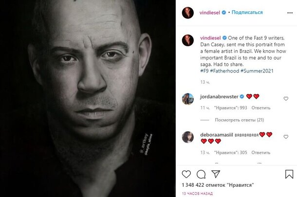 Что случилось с Вином Дизелем: мошенники в сети «похоронили» актера Что случилось с Вином Дизелем: мошенники в сети «похоронили» актера