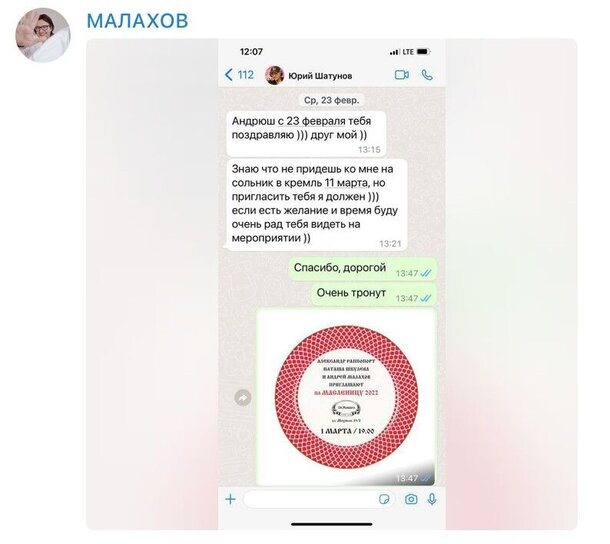 Малахов раскрыл последние слова Шатунова: они подтвердили то, что и так подозревали все Малахов раскрыл последние слова Шатунова: они подтвердили то, что и так подозревали все