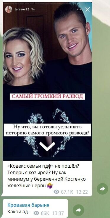 «Какой ад»: Собчак высмеяла Тарасова за откровения о браке с Бузовой «Какой ад»: Собчак высмеяла Тарасова за откровения о браке с Бузовой