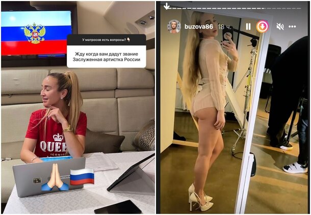 Готовится стать заслуженной: Бузова блеснула обнаженными прелестями Готовится стать заслуженной: Бузова блеснула обнаженными прелестями