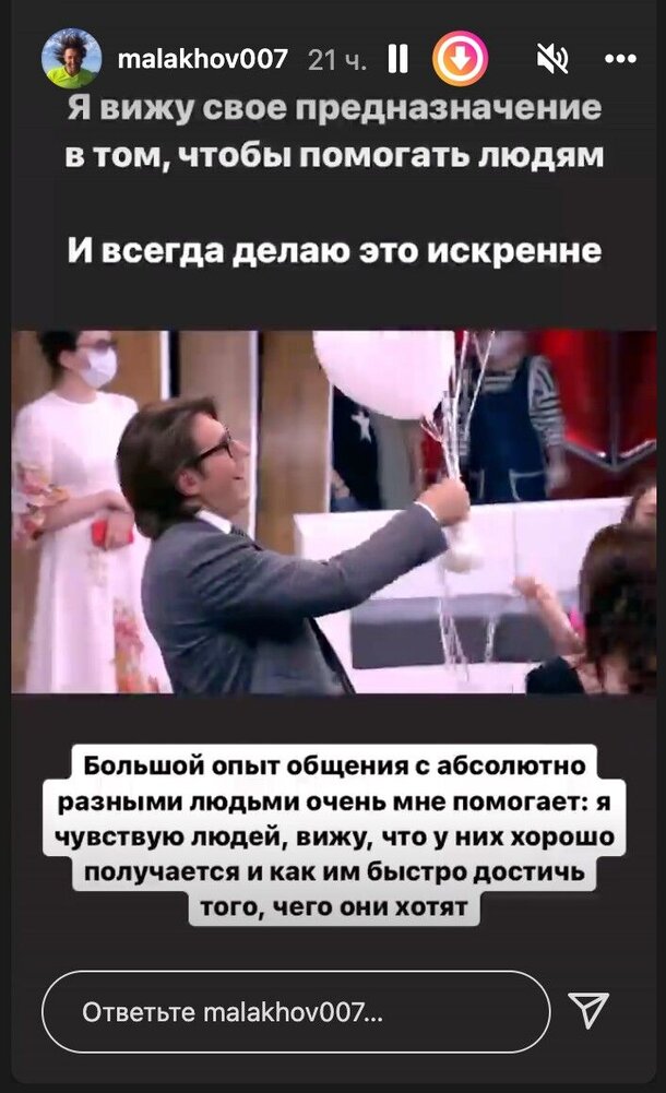 Это предназначение: вот почему Малахов остается на телевидении Это предназначение: вот почему Малахов остается на телевидении