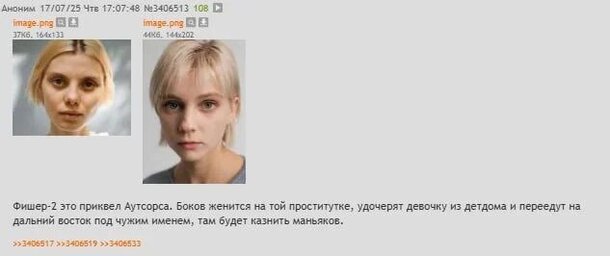Как Боков превратился в Волкова: фанаты вычислили связь между «Фишером» и «Аутсорсом» Актрисы из «Фишера» и «Аутсорса»