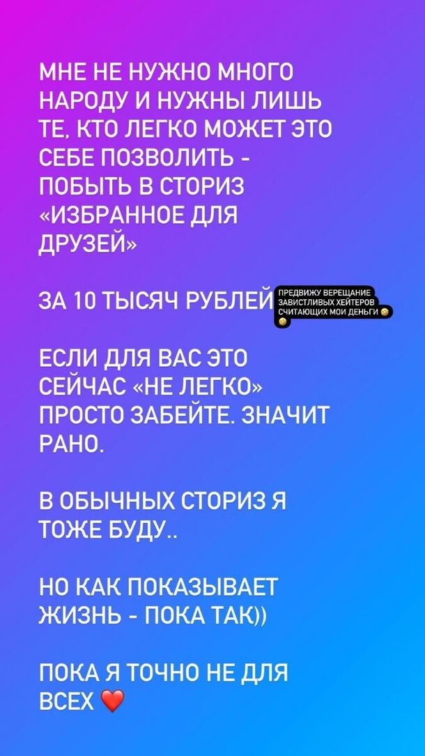 «Хрен с прованским маслом»: Рустам Солнцев высмеял платный «звездограм» Блиновской «Хрен с прованским маслом»: Рустам Солнцев высмеял платный «звездограм» Блиновской