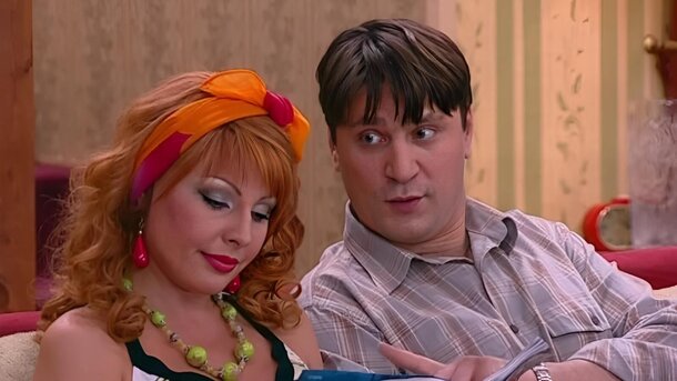 Прощайте, «Букины»: Виктор Логинов анонсировал выход нового продолжения «Счастливы вместе» Кадр из сериала «Счастливы вместе»