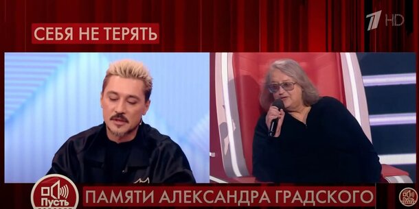 Не смог поднять глаза: опозорившийся Билан расплакался на Первом Не смог поднять глаза: опозорившийся Билан расплакался на Первом