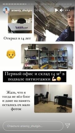 Без помощи мамы: сын Валерии раскрыл способ заработать миллион в 18 лет Без помощи мамы: сын Валерии раскрыл способ заработать миллион в 18 лет