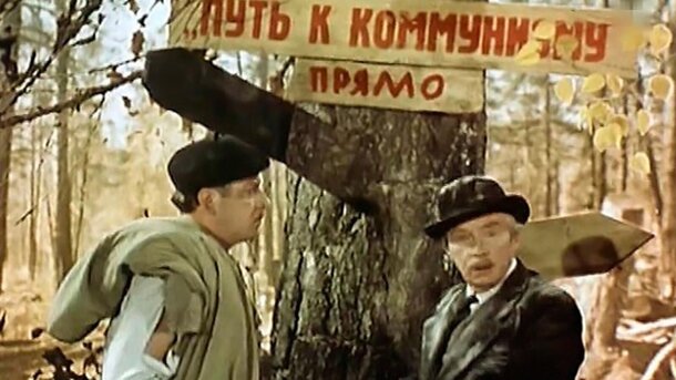 Хуже уже не снимали: этот советский фильм убрали на полку, чтобы не позориться Хуже уже не снимали: этот советский фильм убрали на полку, чтобы не позориться