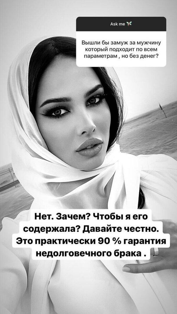 Бывшая Проститутка Вышла Замуж