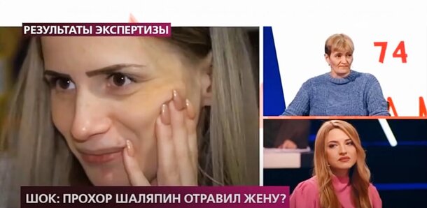 Готов на все ради наследства: Шаляпина обвинили в смерти жены-миллионерши Готов на все ради наследства: Шаляпина обвинили в смерти жены-миллионерши