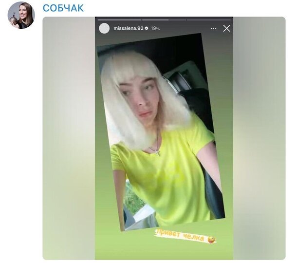 «Хватит уродовать себя»: Собчак прошлась по бывшей пассии Тимати «Хватит уродовать себя»: Собчак прошлась по бывшей пассии Тимати