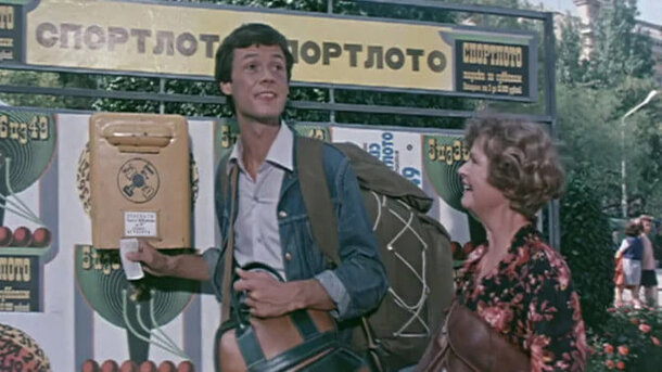 Более 55 млн зрителей: этот фильм в 1982-м стал хитом, но советские зрители не увидели пикантный момент — его показали лишь иностранцам Более 55 млн зрителей: этот фильм в 1982-м стал хитом, но советские зрители не увидели пикантный момент — его показали лишь иностранцам