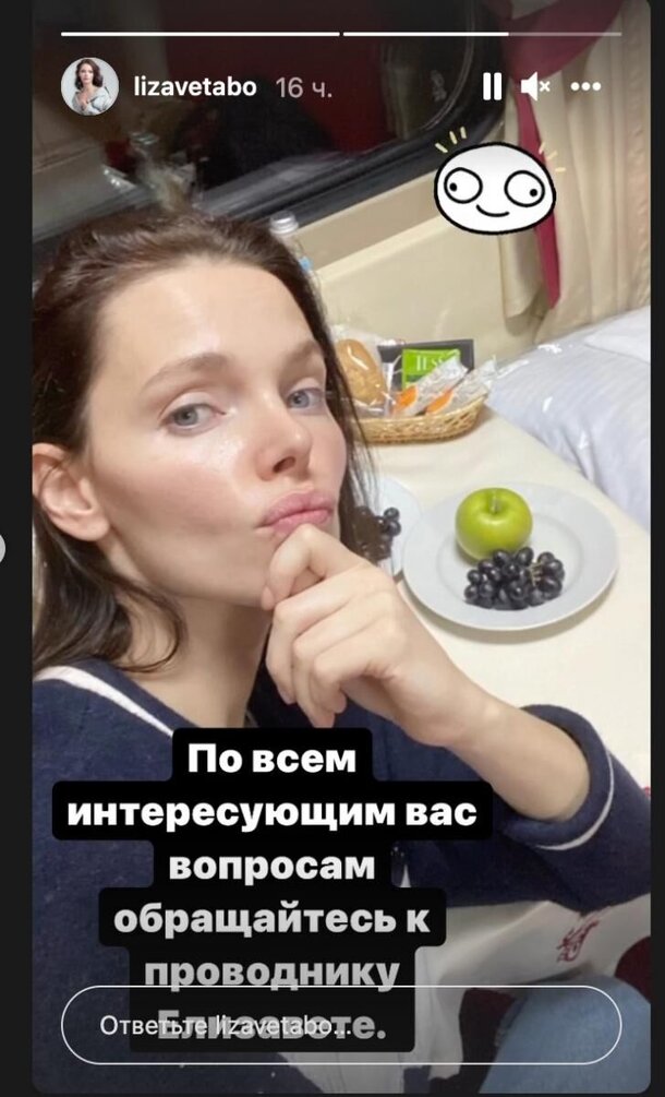 «Не верится, что ей 35»: Елизавета Боярская восхитила честным фото без макияжа «Не верится, что ей 35»: Елизавета Боярская восхитила честным фото без макияжа