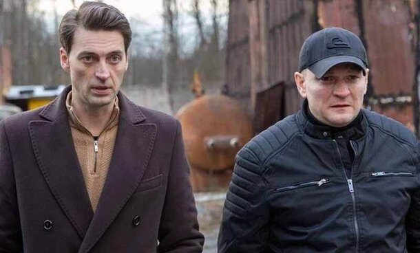 Кадр из сериала «Первый отдел» (2020)