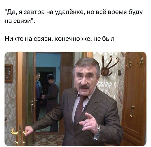 Был актером и ведущим, а теперь еще стал мемом: за что Леонида Каневского так полюбили в интернете
