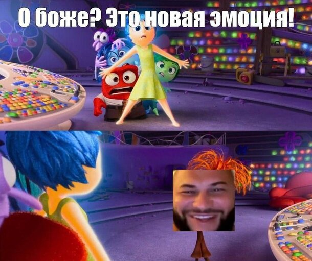 «О нет, это новая эмоция?»: выход «Головоломки 2» обернулся появлением нового мема (и он очень жизненный)