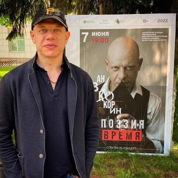 Из «Брата 2» в «9 роту»: почему Чугун пропал с экранов и как выглядит сейчас Из «Брата 2» в «9 роту»: почему Чугун пропал с экранов и как выглядит сейчас