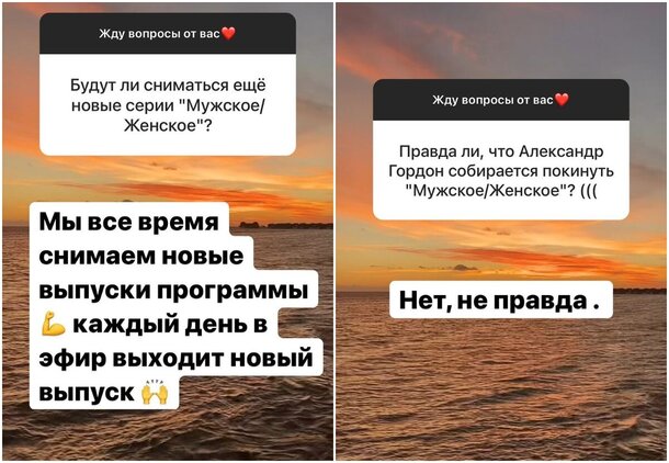 Тишина в эфире: Барановская вскрыла правду об увольнении Гордона Тишина в эфире: Барановская вскрыла правду об увольнении Гордона