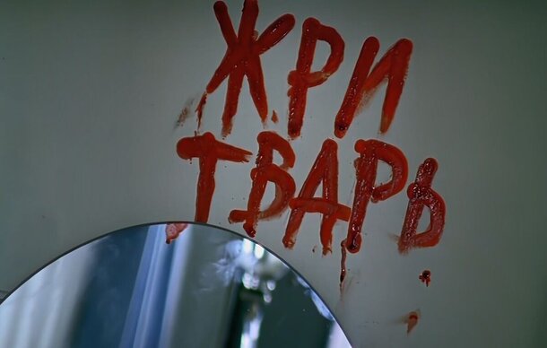 Кадр из сериала «Бригада» 