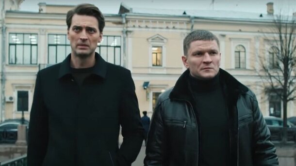 Кадр из сериала «Первый отдел» (2020)