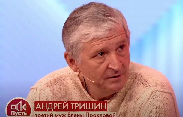 Помог развод: психолог одобрил способ Прокловой сохранить отношения Помог развод: психолог одобрил способ Прокловой сохранить отношения