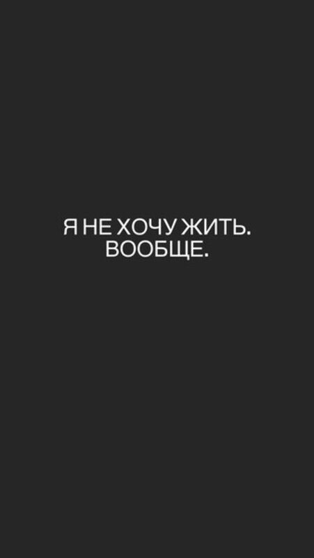 «Не хочу жить»: после развода Стриженова оставляет жуткие послания в сети «Не хочу жить»: после развода Стриженова оставляет жуткие послания в сети