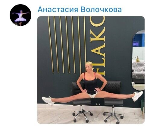 «Попытка усидеть на двух стульях»: вернувшуюся в Россию Волочкову подняли на смех «Попытка усидеть на двух стульях»: вернувшуюся в Россию Волочкову подняли на смех