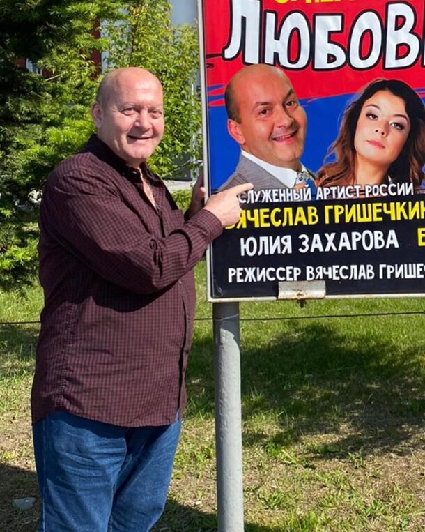 Всплыло последнее фото Гришечкина: весь опухший, даже шеи не видно Всплыло последнее фото Гришечкина: весь опухший, даже шеи не видно