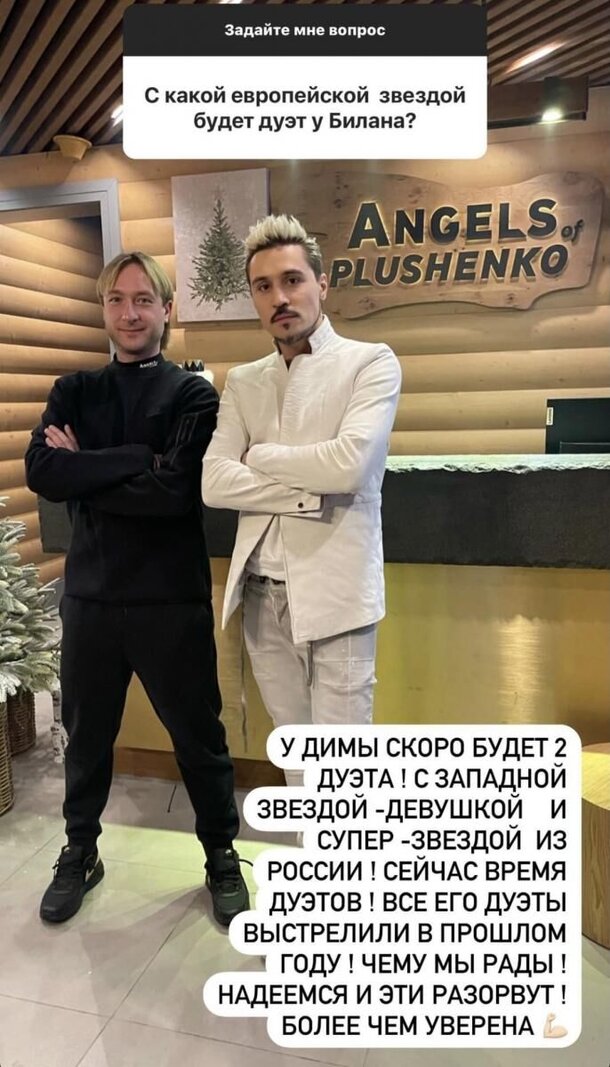 «Время дуэтов»: покаявшегося в алкоголизме Билана ждет подстраховка «Время дуэтов»: покаявшегося в алкоголизме Билана ждет подстраховка