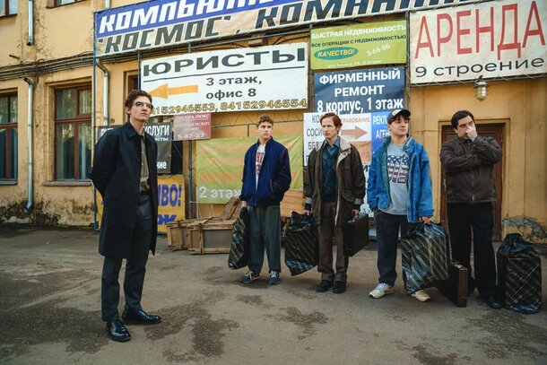 'Wicked', 'Severance', and… Pushkin? Yuri Borisov’s Prophet Joins the Golden Trailer Winners Still from Deti Peremen