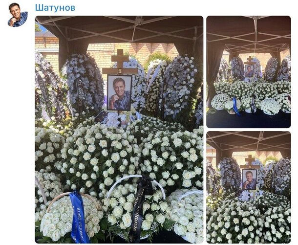 Могилы не видно: в Сеть слили фото частичного захоронения Шатунова Могилы не видно: в Сеть слили фото частичного захоронения Шатунова