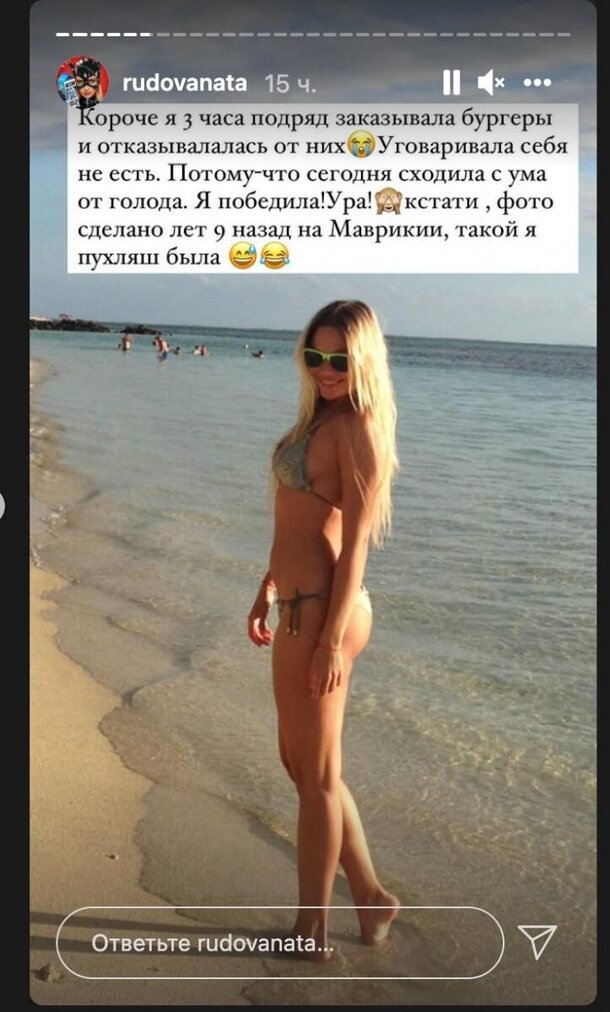 «Такой пухляш»: Рудова показала честное фото в бикини без фотошопа «Такой пухляш»: Рудова показала честное фото в бикини без фотошопа