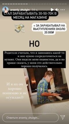 Без помощи мамы: сын Валерии раскрыл способ заработать миллион в 18 лет Без помощи мамы: сын Валерии раскрыл способ заработать миллион в 18 лет