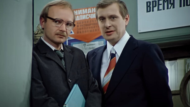 Кадр из фильма «Служебный роман»