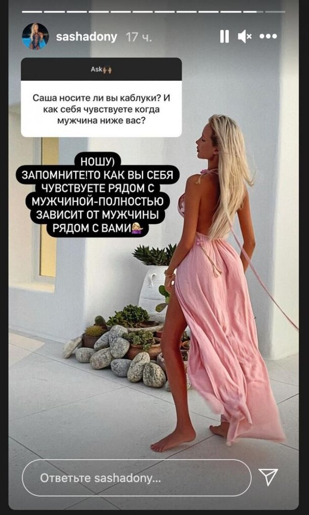 «Мой рост 180. Запомните»: новая девушка Тимати ответила на «главный» вопрос «Мой рост 180. Запомните»: новая девушка Тимати ответила на «главный» вопрос