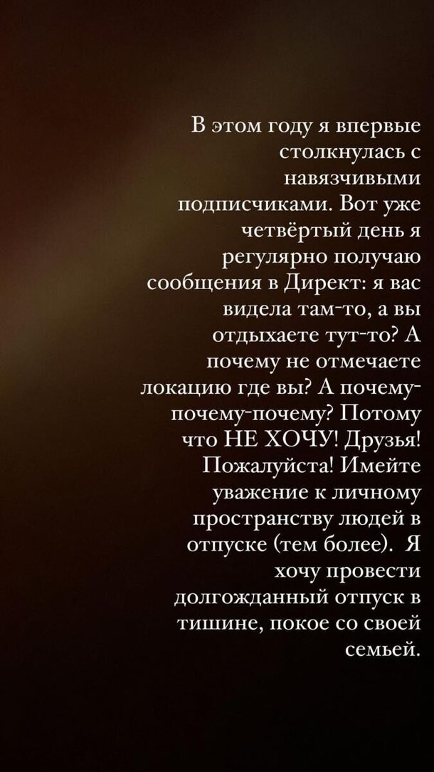 «Какое-то стадо»: молодая жена Петросяна обрушилась на россиян